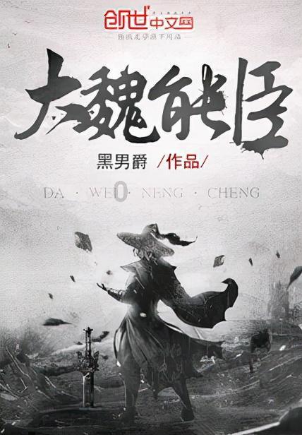 全县新提拔重用科级干部集体廉政谈话会议召开