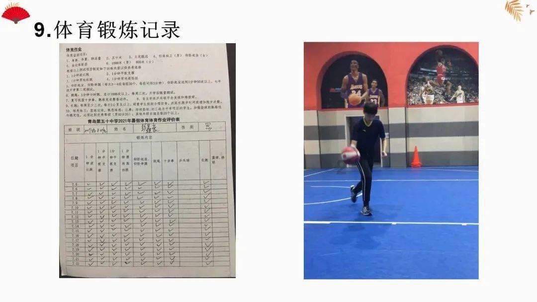 洛卡建议穆里尼奥避开中东联赛,董事会认可萨里的计划